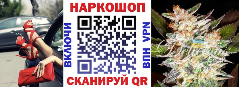 Хочу наркоту Лихославль A-PVP Меф мяу мяу Канабис АМФЕТАМИН COCAIN