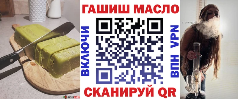 Cannafood конопля  Лихославль 