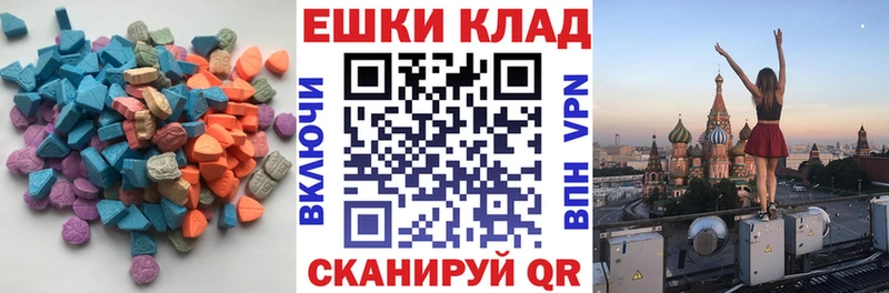 Экстази 99%  купить наркоту  МЕГА ССЫЛКА  Лихославль 
