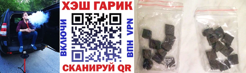 сайты даркнета официальный сайт Лихославль ГАШ ice o lator