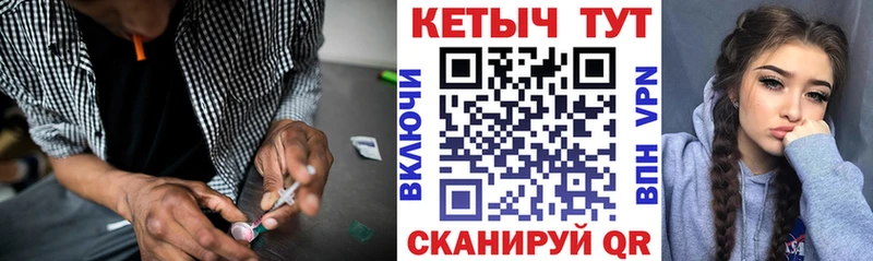 КЕТАМИН ketamine даркнет сайт Лихославль