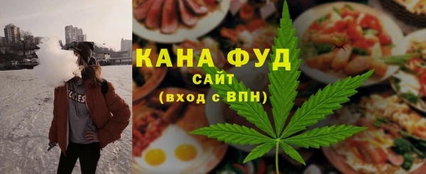 амф Волоколамск