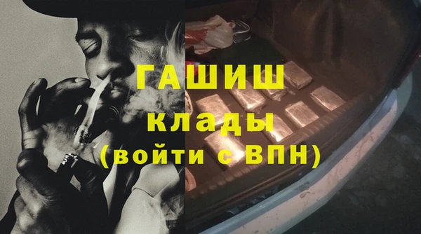 гашик Володарск