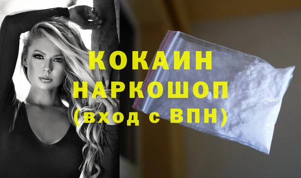 прущий лед Верхнеуральск