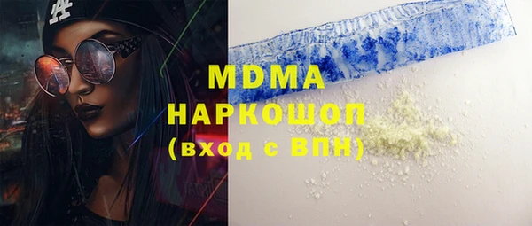 COCAINE Верхний Тагил