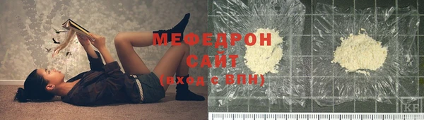 прущий лед Верхнеуральск