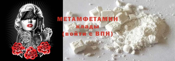 прущий лед Верхнеуральск