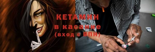 COCAINE Верхний Тагил