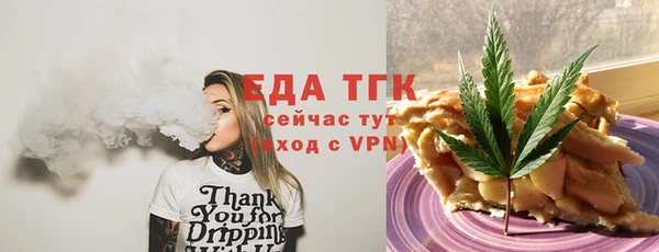 трава Волосово