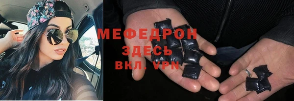 гашик Володарск