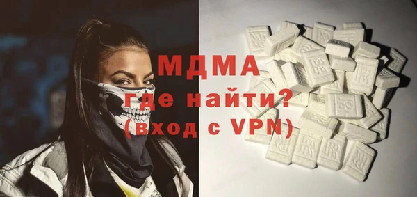 трава Волосово