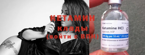 трава Волосово