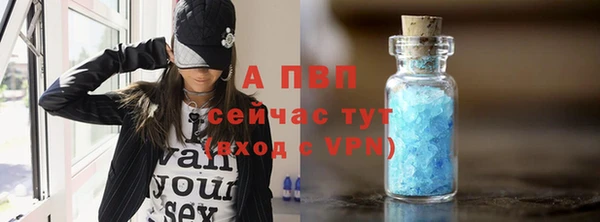 гашик Володарск