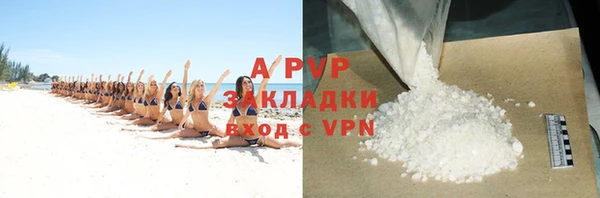 COCAINE Верхний Тагил