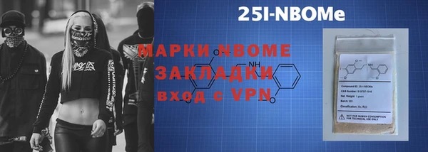 гашик Володарск