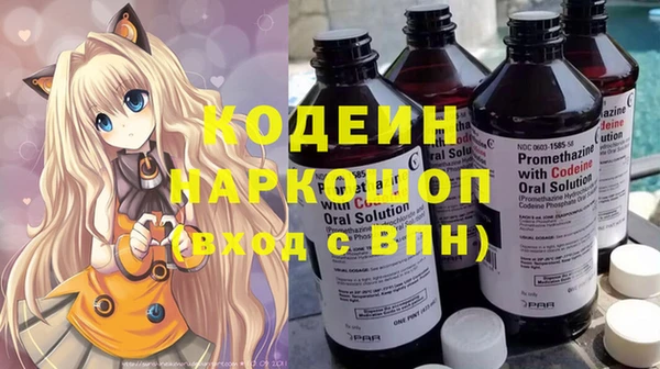 амф Волоколамск
