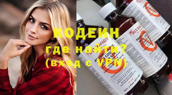 амф Волоколамск