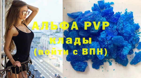 трава Волосово