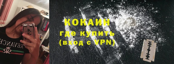 амф Волоколамск