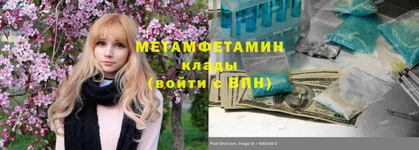 гашик Володарск