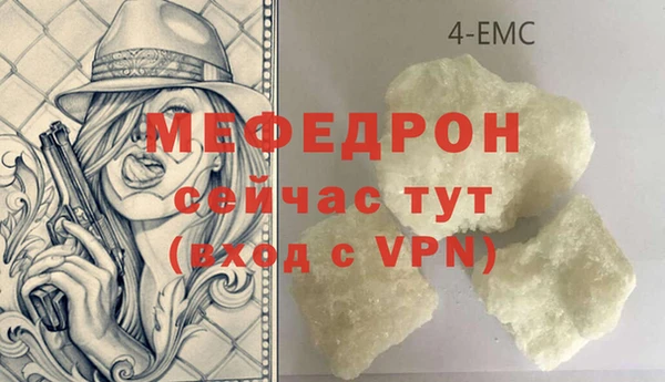 COCAINE Верхний Тагил