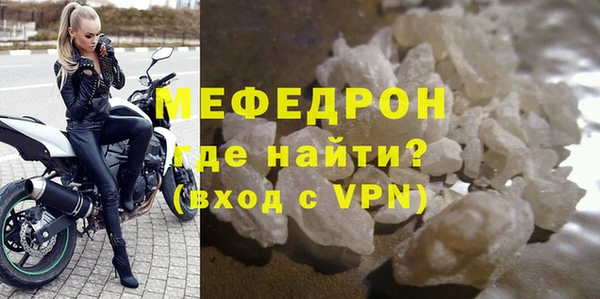 COCAINE Верхний Тагил
