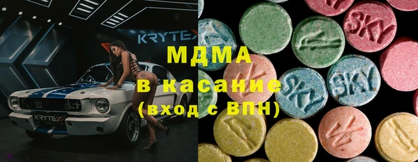 трава Волосово