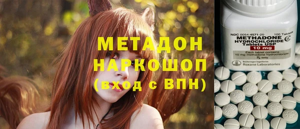 гашик Володарск