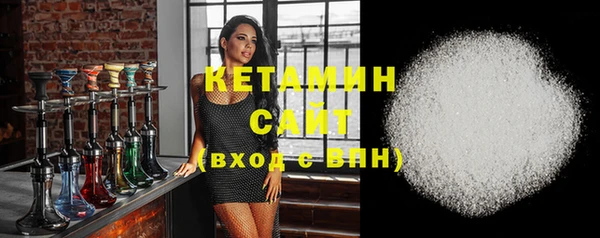 COCAINE Верхний Тагил