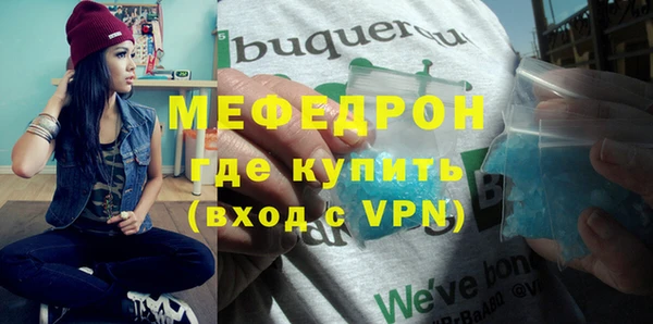 гашик Володарск
