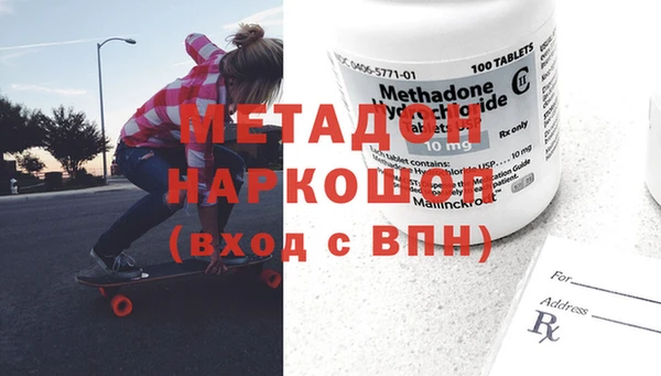 COCAINE Верхний Тагил