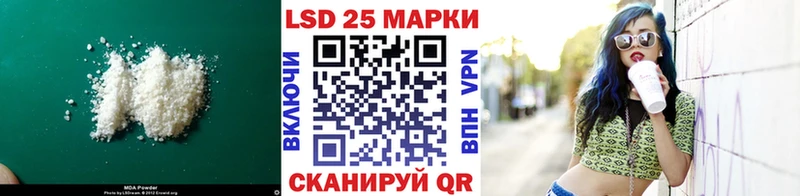 Лсд 25 экстази кислота  Лихославль 