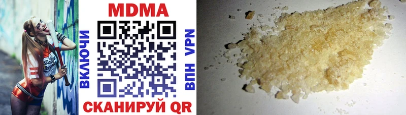 МДМА crystal Лихославль