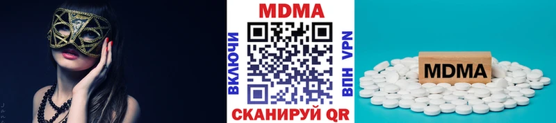 сколько стоит  Лихославль  MDMA молли 
