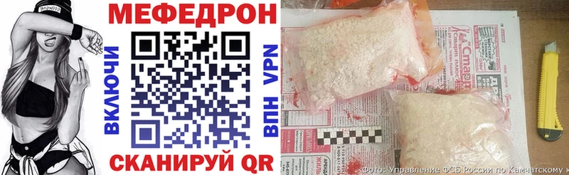МЕФ мука  закладка  Лихославль 