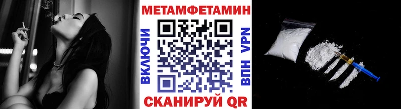 Первитин витя  omg рабочий сайт  Лихославль  дарнет шоп 