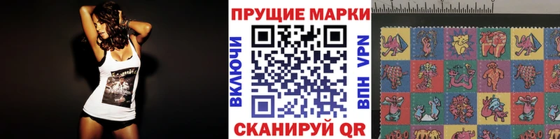 Марки N-bome 1500мкг blacksprut зеркало Лихославль