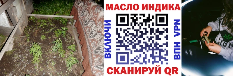 ТГК жижа  Лихославль 