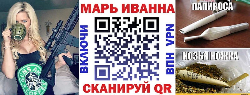 Марихуана White Widow  наркошоп  OMG ONION  Лихославль 