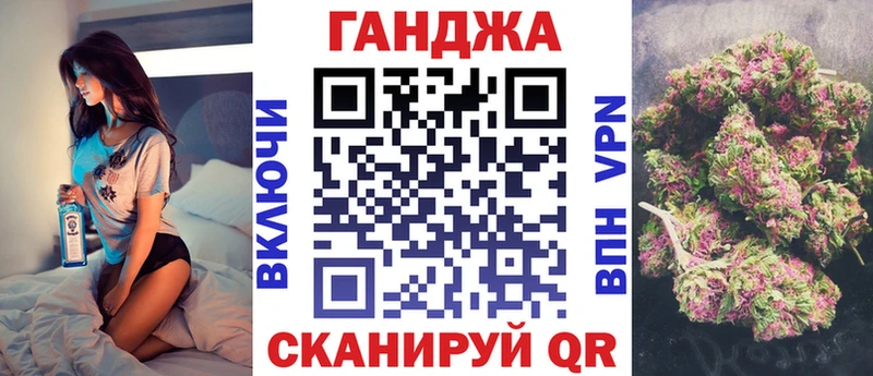 Бошки Шишки Bruce Banner Лихославль
